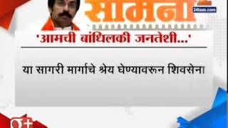 Mumbai : Samana News Paper Editorial On Costal Road