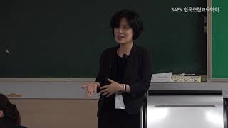 2018년도 한국조형교육학회 정기학술대회  - 세션 B : 미술 감상교육에서 역량과 리터러시 / 류지영 (춘천교육대학교)