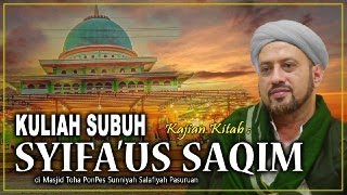 Kuliah Subuh | Niat seorang muslim lebih baik dari amalnya