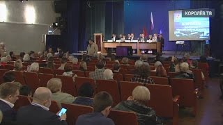 Публичные слушания в Королёве: будущее ветхих домов