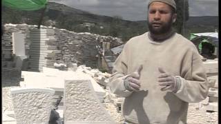 صناعة الحجر الفلسطيني