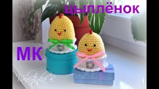 ЦЫПЛЁНОК КРЮЧКОМ мастер-класс