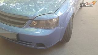 Реснички Шевроле Лачетти седан. Накладки на фары Chevrolet Lacetti sedan. AOM Tuning. Тюнинг обзор