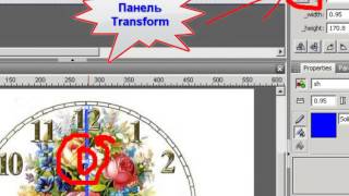 Флеш анимация| Как сделать флеш часы