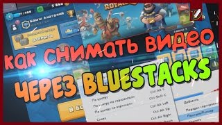 программа для съёмки видео на телефоне под управлением Android через компьютер