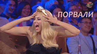 Такого чумового номера никто не ОЖИДАЛ! Зал в истерике - приколы До СЛЕЗ!