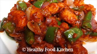 Fish Manchurian Recipe in tamil/Restaurant Style Fish Manchurian Recipe/Chilli Fish Manchurian Gravy