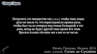 ПРАЗДНОВАНИЕ МАВЛИДА | (шейх ас-Сухайми)