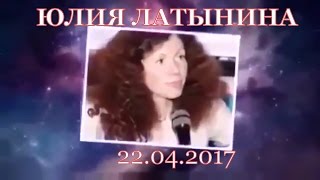 Юлия Латынина - Код доступа (22.04.2017)