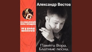 Леха
