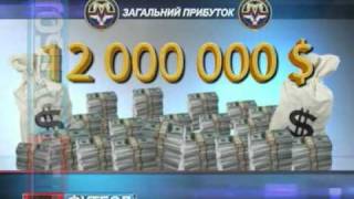 ПРОФУТБОЛ. МЕТАЛУРГ ЗАПОРІЖЖЯ. ДОРОГА НАВИЛІТ.