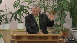Олександр Попчук  - Духовні дари. Семінар