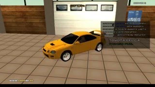 GTA: Криминальная Россия (по сети) CRMP-RP. МодПак. Российские, Советские, Японские, Европейские