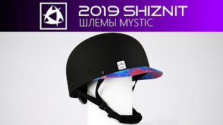 Шлем для водных видов спорта MYSTIC Shiznit 2019