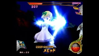 メドローアを集めてみた (完全版) 【ドラゴンクエスト】 (MEDLORE)