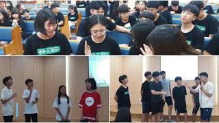 안산중앙교회 다니엘잼프&청소년목장