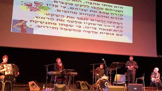 גילה חסיד ומאיר ברבי -"היה או לא היה"-במועדון יאצק-עם שושיק שני