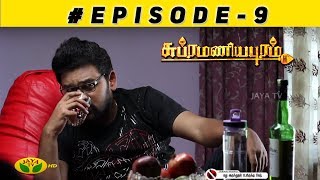Subramaniyapuram Episode 09 | 29th Oct 2018 | Jaya TV