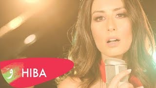 Hiba Tawaji - Tarik [Soundtrack] / هبه طوجي - طريق