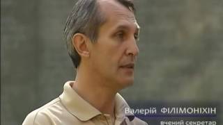 Документальна стрічка «Місце пам’яті ‒ Биківня»