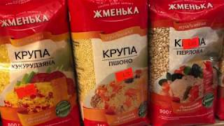 #25. Украинские продукты в Канаде. Канада глазами украинца. Реджайна, Саскачеван.