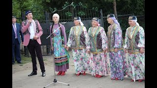 Ансамбль "Мишар" и ансамбль "Тамчы". Иске Ишле. 2019.