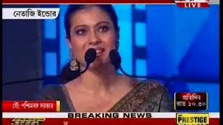 kajol at  23rd Kolkata Film Festival