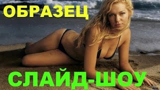 Красивые девушки мира видео, даже самые красивые девушки мира видео.