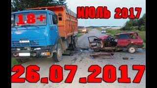 Новая Подборка Аварий и ДТП 18+ Июль 2017 || Кучеряво Едем