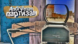 Что будет если брать только оружие из ВОВ