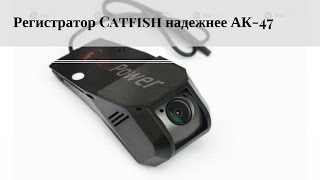 Видеорегистратор Catfish Redpower - отзывы клиентов.