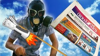 Чуть дом не спалил! / РАКЕТЫ из ГАЗЕТЫ / уроки полезной химии#1