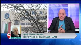 Законът за здравето в огледалото на конституцията