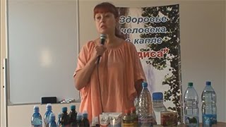 Влияние "Йодис-концентрата" на организм человека.