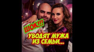 Дом 2 Новости (3 ноября 2017)