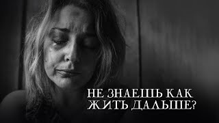 Конференция "Жертва" | Алена Полынь