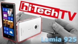 Nokia Lumia 925 в Украине: алюминий с 6-ю линзами