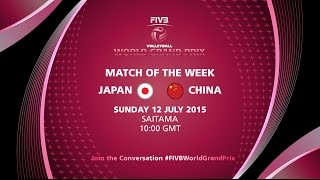 Live: Japan vs China - FIVB Volleyball World Grand Prix 2015