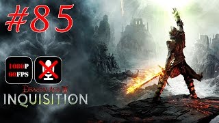 Dragon Age: Inquisition #85 - Требования Кун
