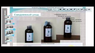 Лавилайтс . О продукции. LAVYLITES
