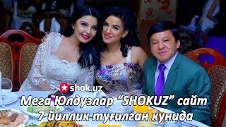 Мега юлдузлар "SHOK.UZ" сайт 7 йиллик туғилган кунида