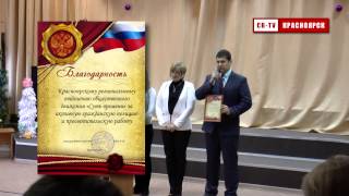 Вручение Благодарности движению «Суть Времени» от Школы №45