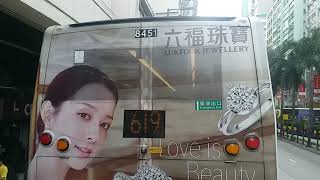 Hong Kong Bus KMB 九龍巴士 V6B101 @ 603 Volvo B8L 中環碼頭 平田
