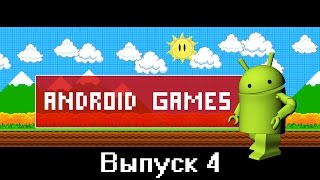AndroidGames - Бегущая тень