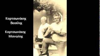KOYNEΛOMIXAΛHΣ KAPTΣΩNHΔEΣ - ΣΥΡΤΑ ΣΦΗΝΑΡΙΩΤΙΚΟΣ ΗΛΕΚΤΡΑ