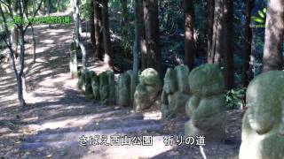 デジタル紙芝居　お地蔵様　祈りの道