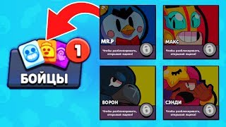 КАК ДУМАЕТЕ, КОГО Я ВЫБИЛ ?!?