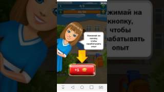 ОБЗОР! ИГРА "КЛИКЕР"-ПРЕЗИДЕНТ КЛИКЕР