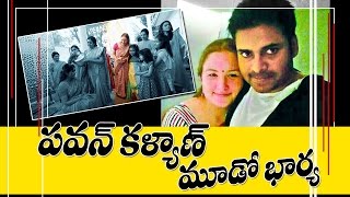 Pawan Kalyan Third Wife Anna Lezhneva in Sreeja Marraige | శ్రీజ కళ్యాణంలో పవన్ మూడో భార్య