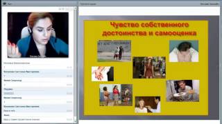 Наташа Закхайм Борется с Предрассудками. Вера и Надежда
